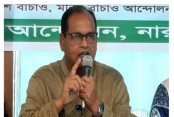 আমাদেরজাগরণ